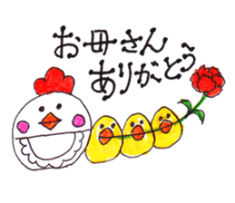 Celebrate all the events with chicks. sticker #5192466