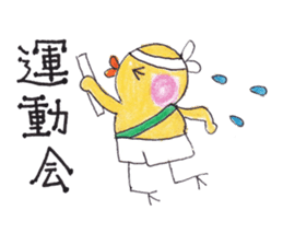 Celebrate all the events with chicks. sticker #5192474