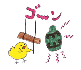 Celebrate all the events with chicks. sticker #5192478