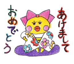 Celebrate all the events with chicks. sticker #5192479