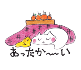 Celebrate all the events with chicks. sticker #5192482