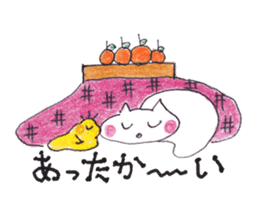 Celebrate all the events with chicks. sticker #5192482