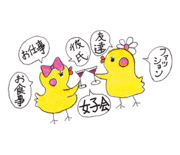 Celebrate all the events with chicks. sticker #5192488