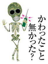 Camouflage skulls sticker #5192573