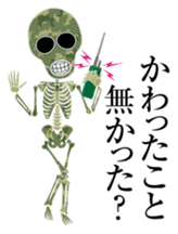 Camouflage skulls sticker #5192573