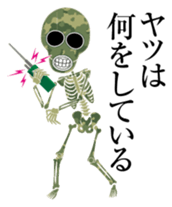 Camouflage skulls sticker #5192574