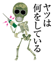 Camouflage skulls sticker #5192574