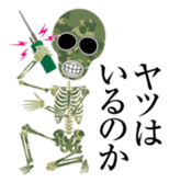 Camouflage skulls sticker #5192575