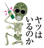 Camouflage skulls sticker #5192575