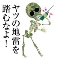 Camouflage skulls sticker #5192576