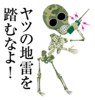 Camouflage skulls sticker #5192576
