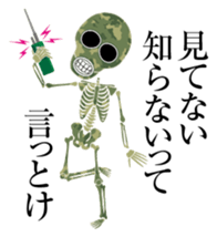 Camouflage skulls sticker #5192577