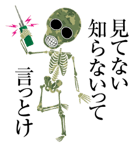 Camouflage skulls sticker #5192577