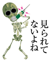 Camouflage skulls sticker #5192579