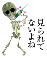 Camouflage skulls sticker #5192579