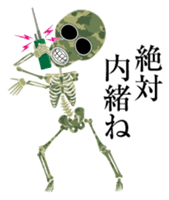 Camouflage skulls sticker #5192580