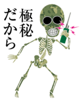 Camouflage skulls sticker #5192581