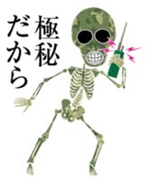 Camouflage skulls sticker #5192581