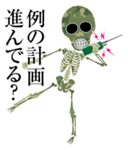 Camouflage skulls sticker #5192583