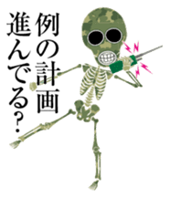 Camouflage skulls sticker #5192583