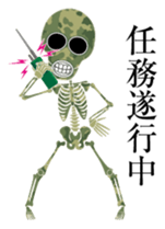 Camouflage skulls sticker #5192584