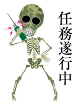 Camouflage skulls sticker #5192584