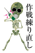 Camouflage skulls sticker #5192587