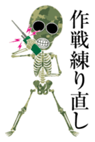 Camouflage skulls sticker #5192587