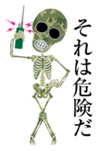 Camouflage skulls sticker #5192593