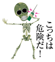 Camouflage skulls sticker #5192596