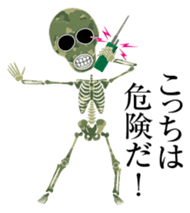 Camouflage skulls sticker #5192596