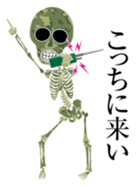 Camouflage skulls sticker #5192598