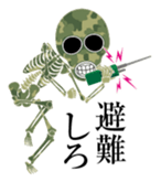 Camouflage skulls sticker #5192603