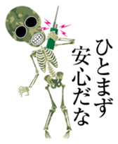 Camouflage skulls sticker #5192606