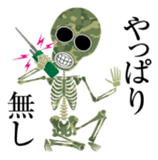 Camouflage skulls sticker #5192609