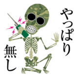 Camouflage skulls sticker #5192609