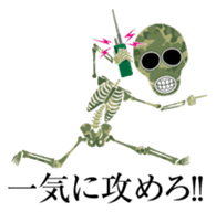 Camouflage skulls sticker #5192611