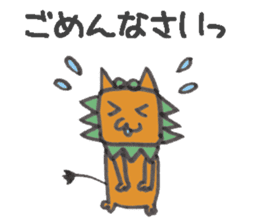 Drooling Okinawan lion Sticker sticker #5192613