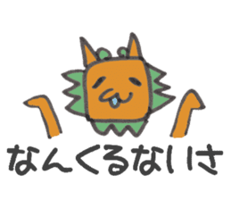 Drooling Okinawan lion Sticker sticker #5192618