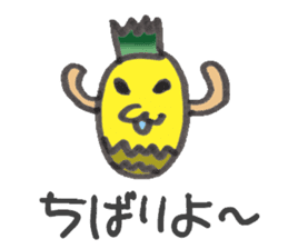 Drooling Okinawan lion Sticker sticker #5192637