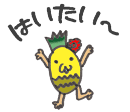 Drooling Okinawan lion Sticker sticker #5192639