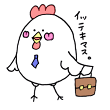 cook-a-doodle-doo sticker #5192665