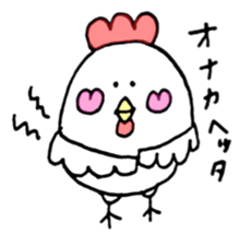 cook-a-doodle-doo sticker #5192668