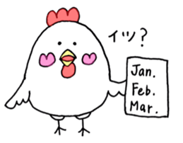 cook-a-doodle-doo sticker #5192690