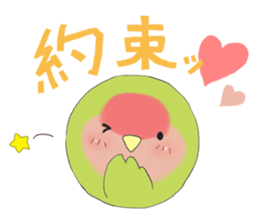 Perfectly round of true parrots (part.2) sticker #5192695