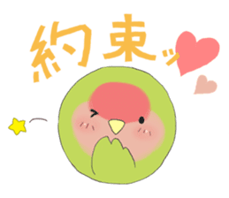 Perfectly round of true parrots (part.2) sticker #5192695