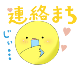 Perfectly round of true parrots (part.2) sticker #5192700