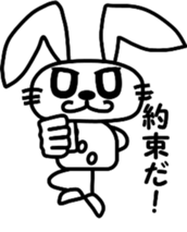 Daily rabbit Sticker sticker #5192793