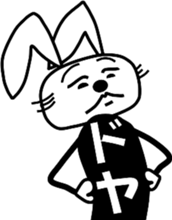 Daily rabbit Sticker sticker #5192802