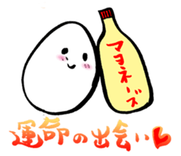TAMAGO CHAN (Egg girl) Ver.2 sticker #5192856